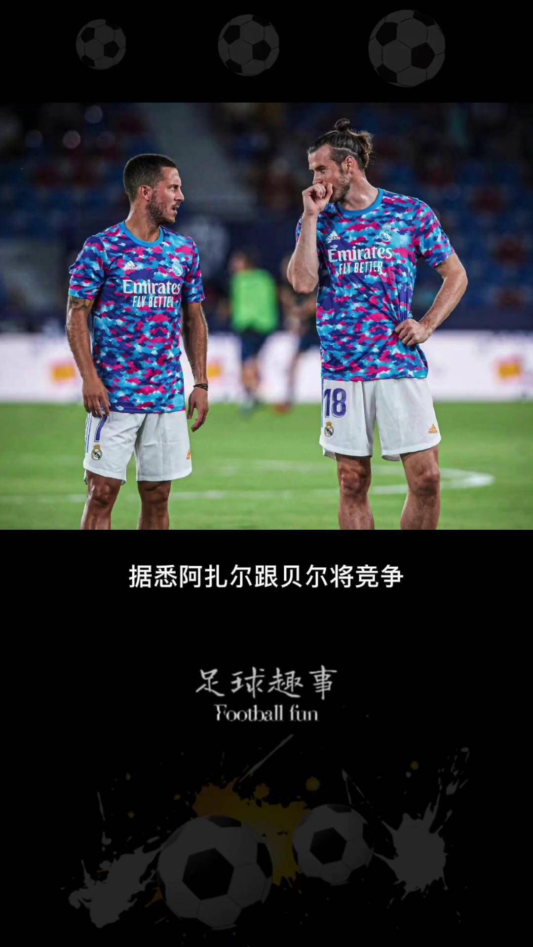 九游体育网页版-阿扎尔建功，皇马轻松晋级欧冠八强