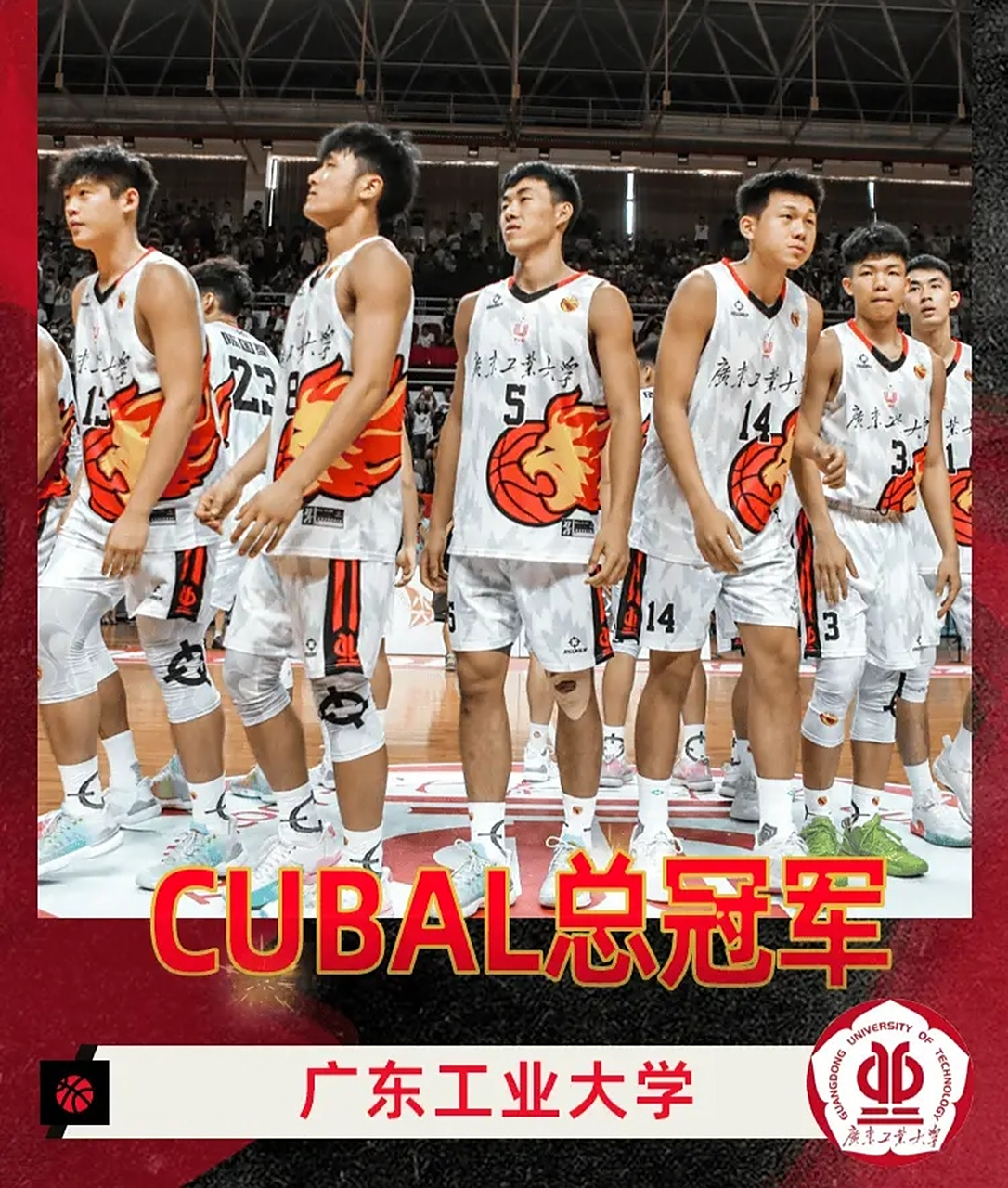 欧洲冠军联赛决战终极对决,豪门球队击败强敌夺取冠军 欧洲冠军联赛决战终极对决,豪门球队击败强敌夺取冠军