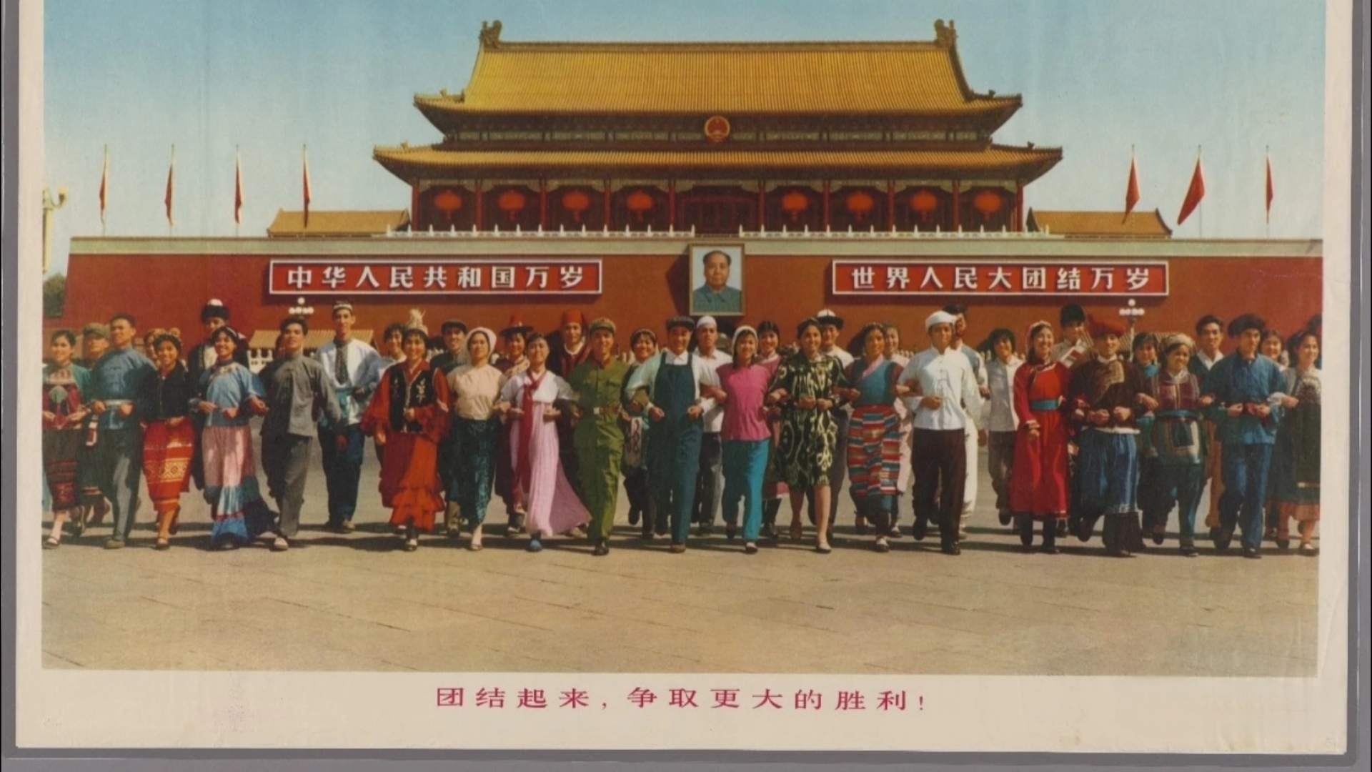 团队合作,共赴胜利之路,展现最大实力的简单介绍 团队合作,共赴胜利之路,展现最大实力的简单介绍