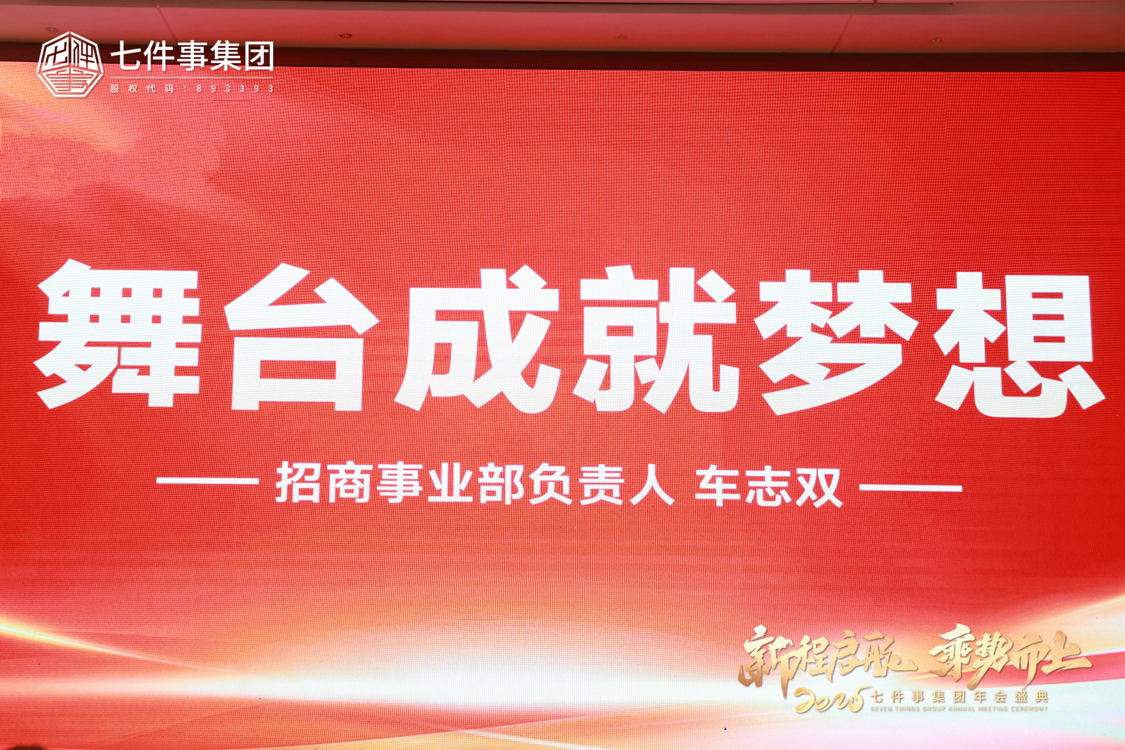 团队合作,共赴胜利之路,展现最大实力的简单介绍 团队合作,共赴胜利之路,展现最大实力的简单介绍