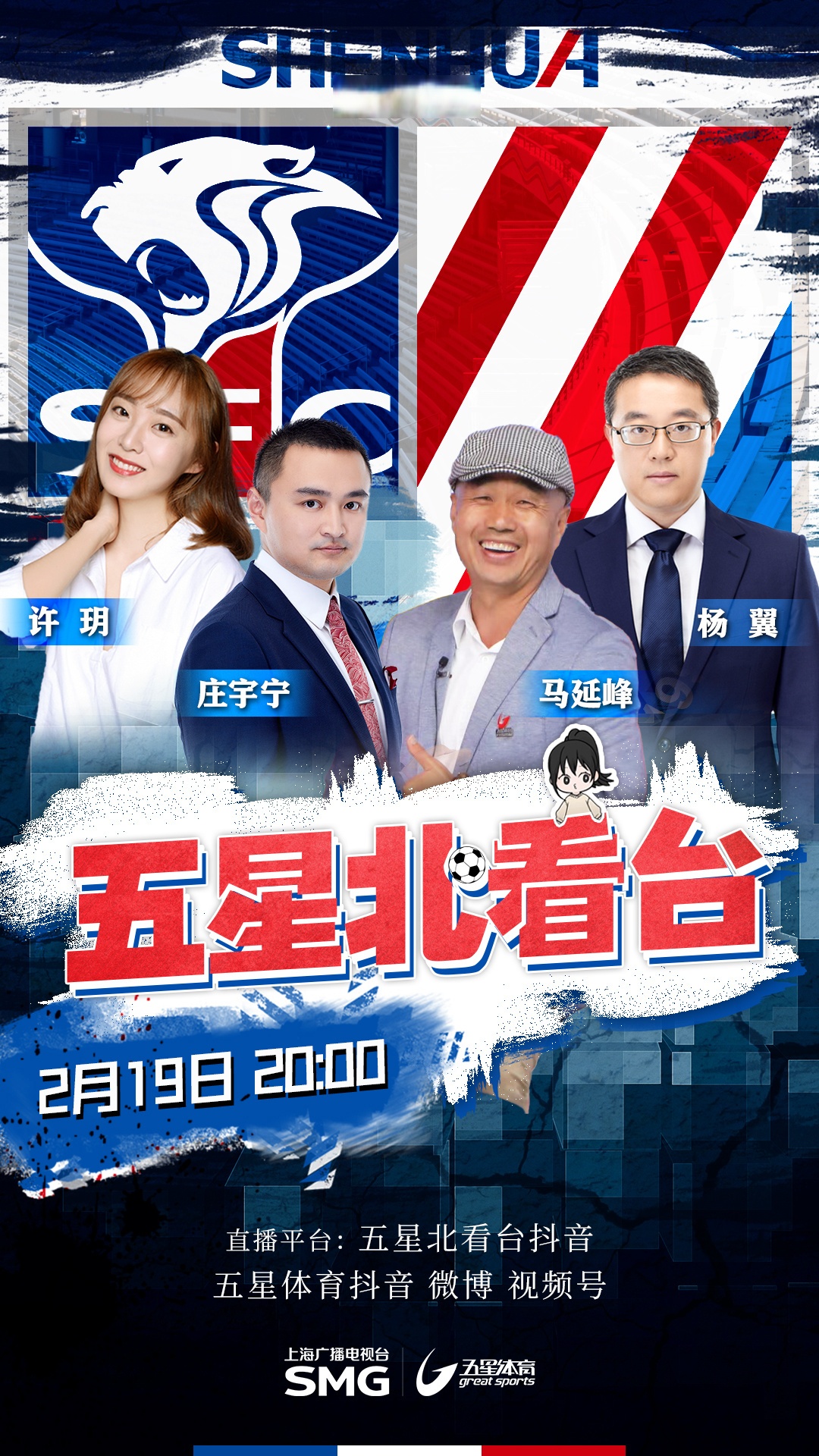 关于深圳佳兆业将坐镇主场迎战上海绿地申花的信息 关于深圳佳兆业将坐镇主场迎战上海绿地申花的信息