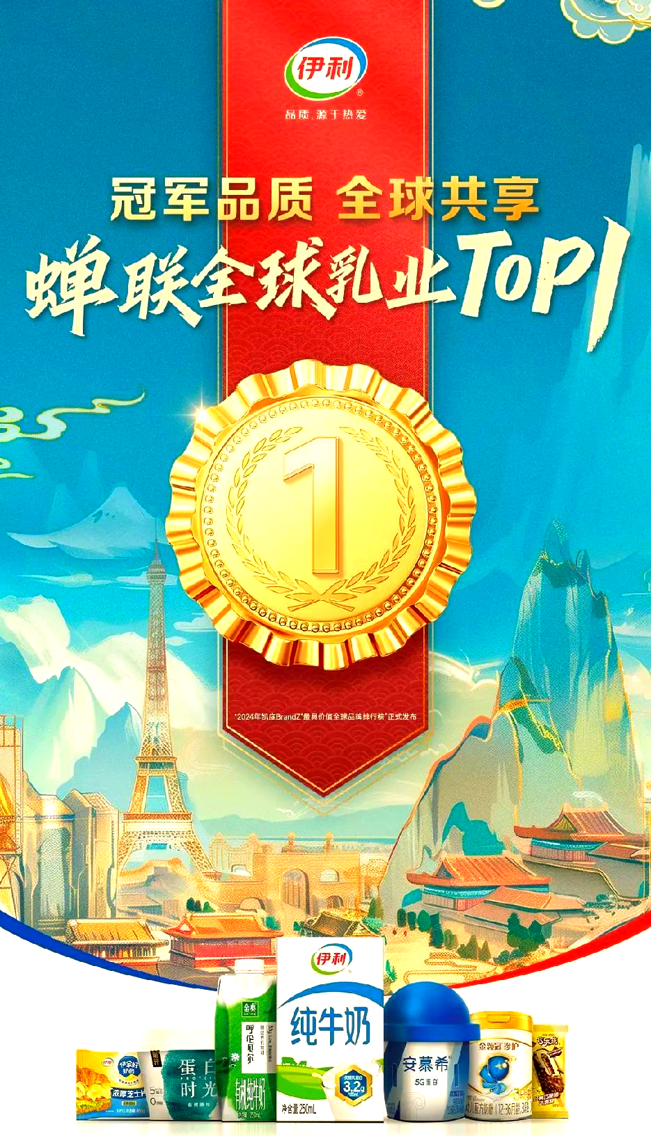 天津队稳坐领先位置，迎击福建队