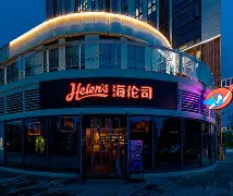 海伦阿森利南钦首胜势不可挡,马奎尔索罗表现异军突起 海伦阿森利南钦首胜势不可挡,马奎尔索罗表现异军突起