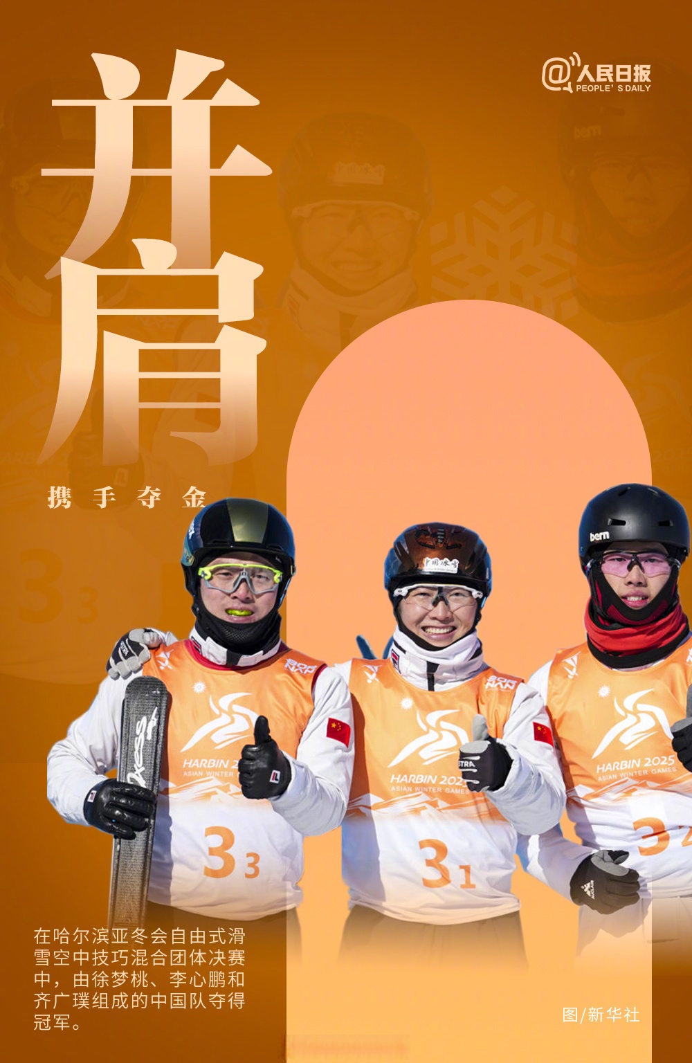 包含赛场战火重燃,全力以赴拼搏晋级的词条 包含赛场战火重燃,全力以赴拼搏晋级的词条