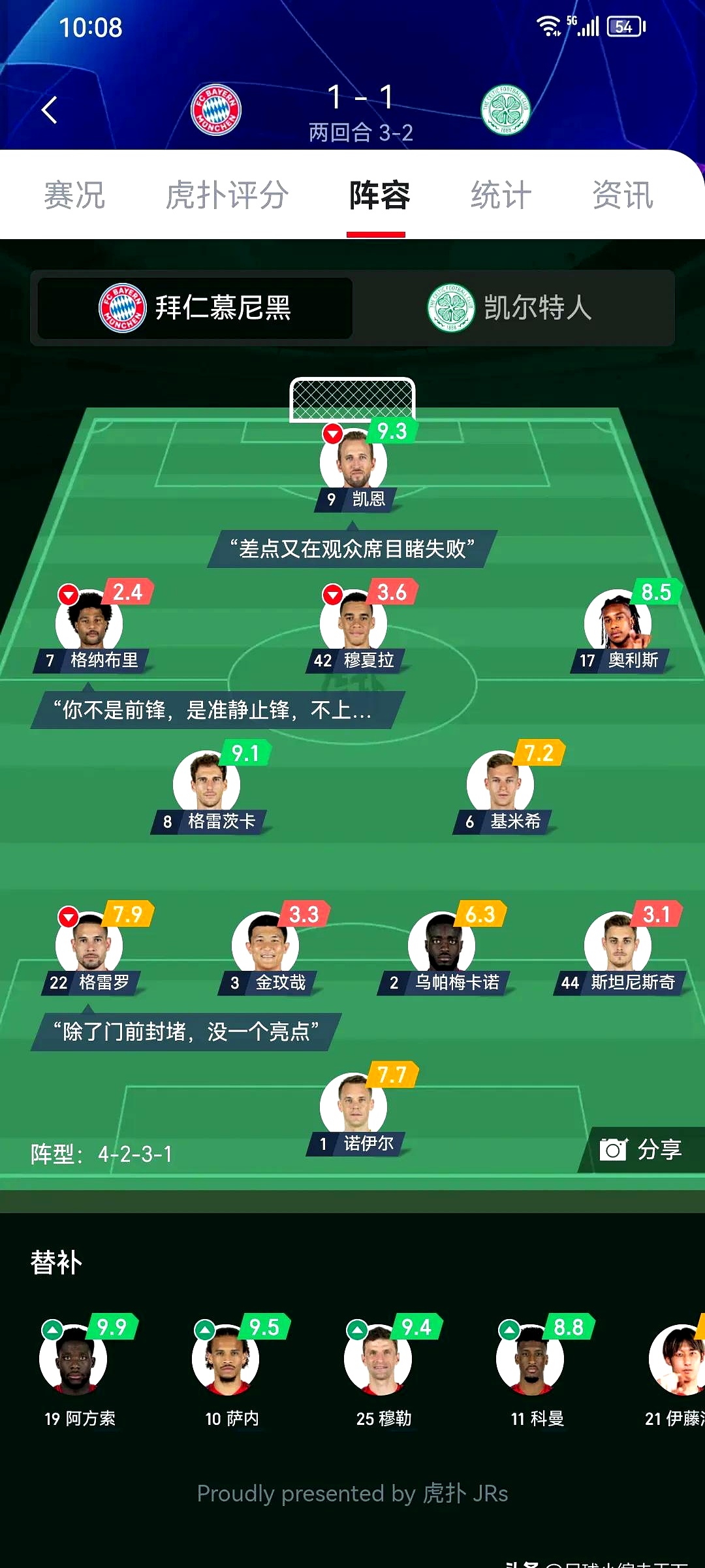 多特蒙德耀眼:德甲联赛积分榜反超拜仁 多特蒙德耀眼:德甲联赛积分榜反超拜仁