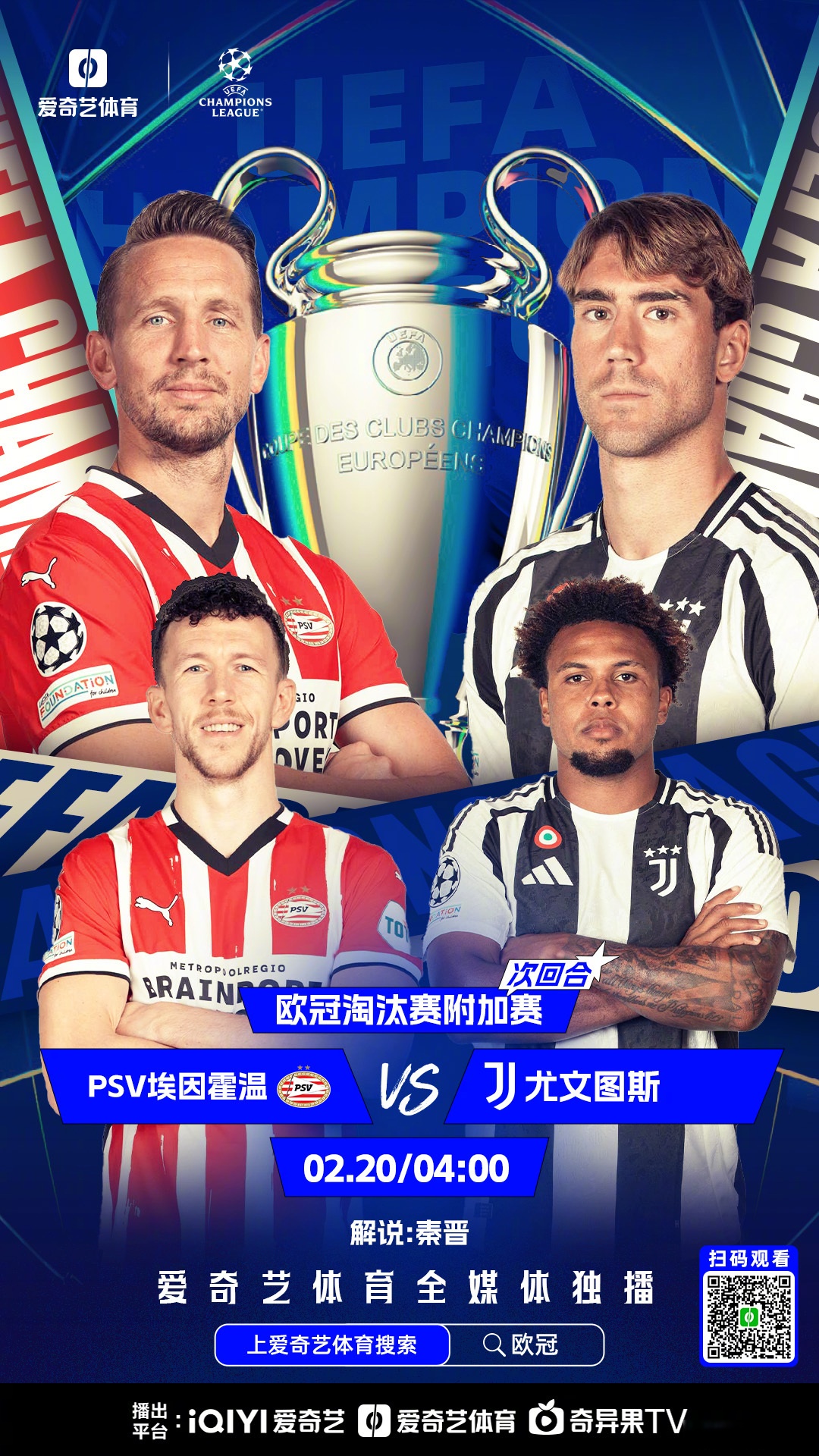 曼城队冷静战胜,成功晋级欧冠四强 曼城队冷静战胜,成功晋级欧冠四强