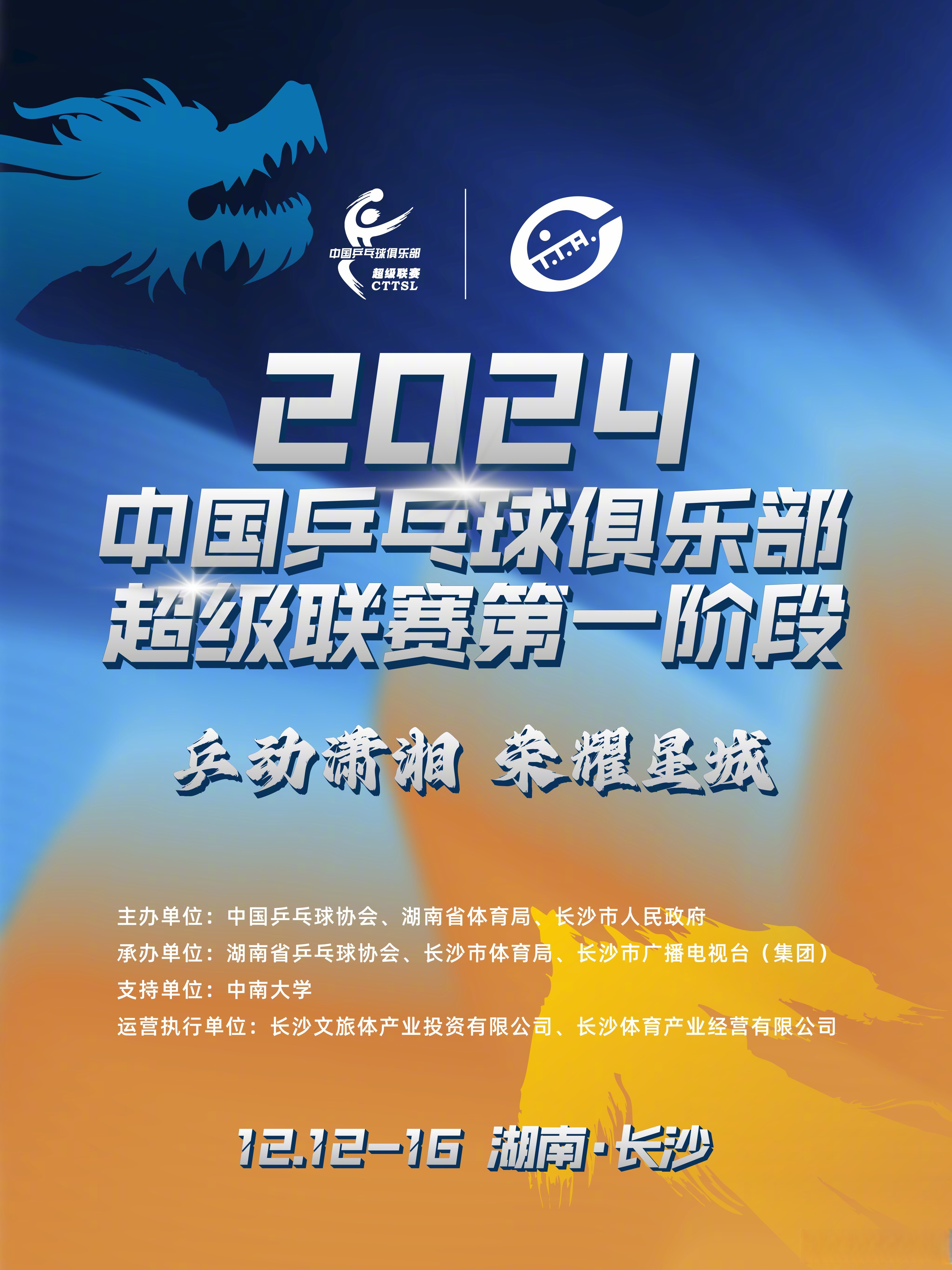 包含亚洲联赛新赛季将启航，球队展望美好未来的词条